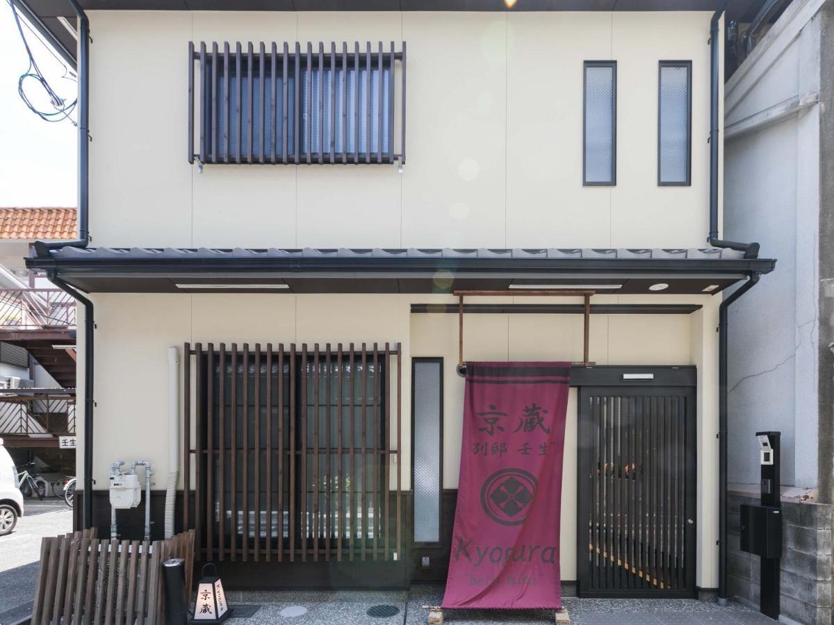 Kyo No Yado Botan Villa Kyoto Exteriör bild
