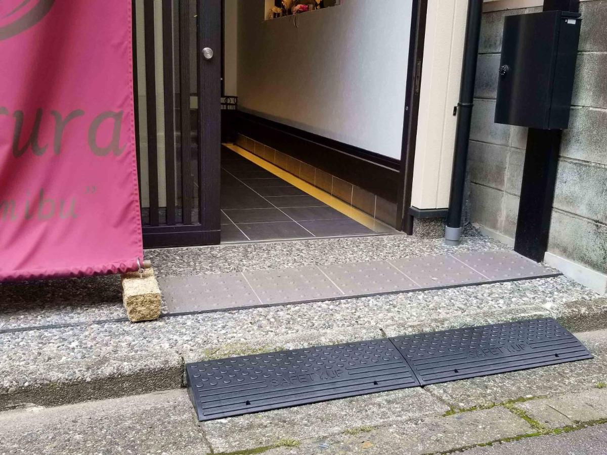 Kyo No Yado Botan Villa Kyoto Exteriör bild