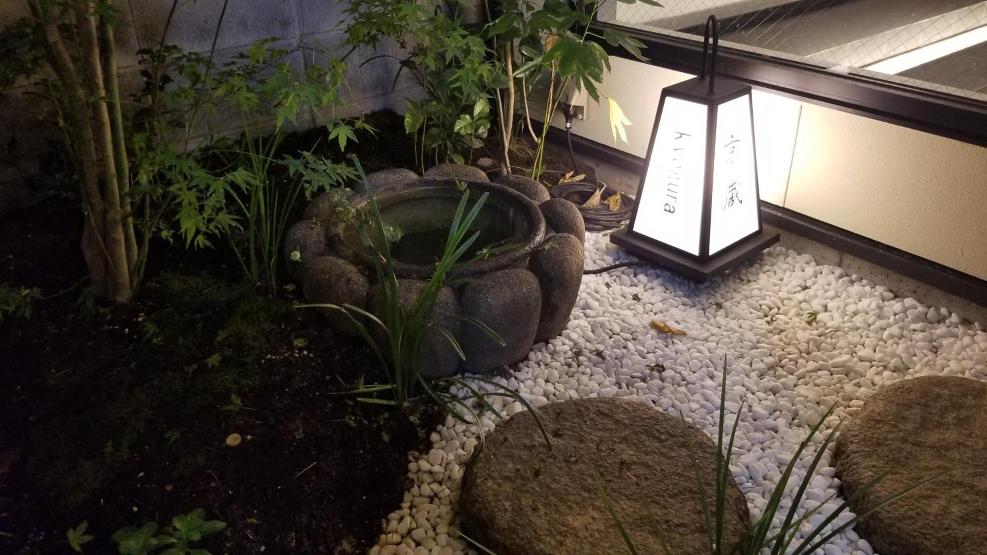 Kyo No Yado Botan Villa Kyoto Exteriör bild