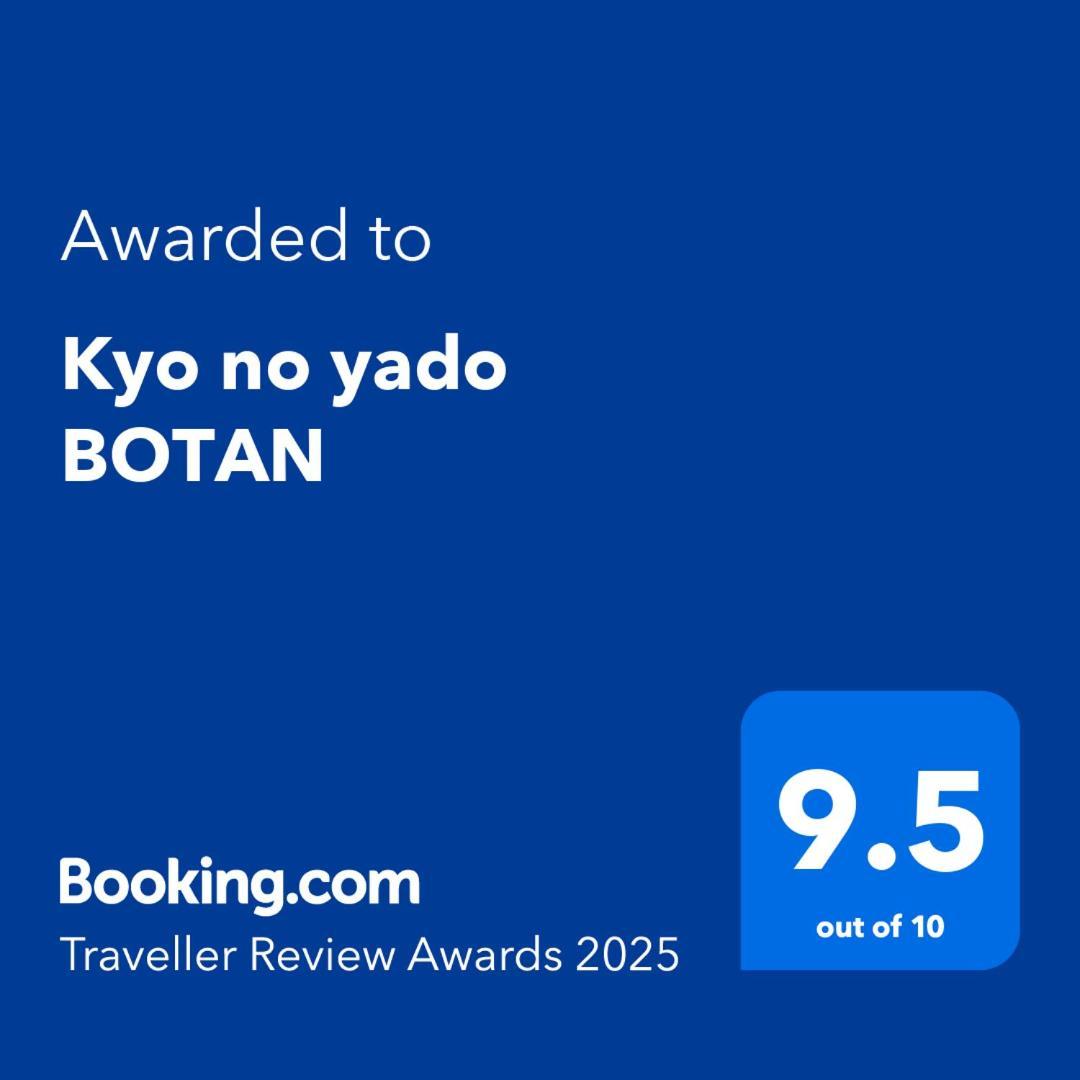 Kyo No Yado Botan Villa Kyoto Exteriör bild