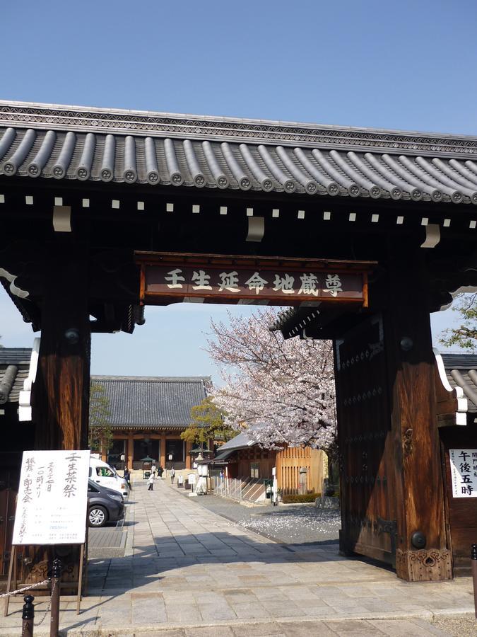 Kyo No Yado Botan Villa Kyoto Exteriör bild