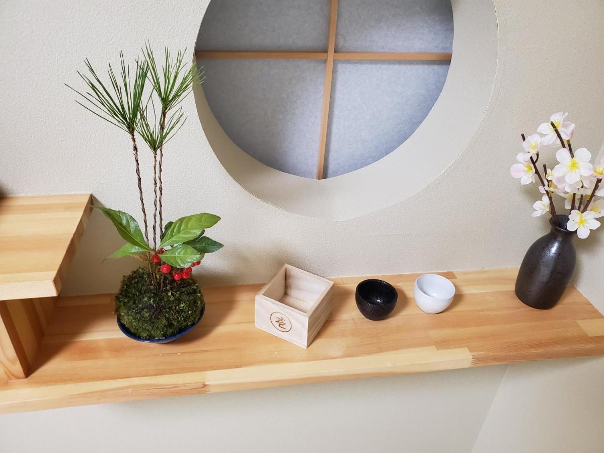 Kyo No Yado Botan Villa Kyoto Exteriör bild